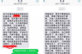 仙桃仙桃专业催债公司，专业催收